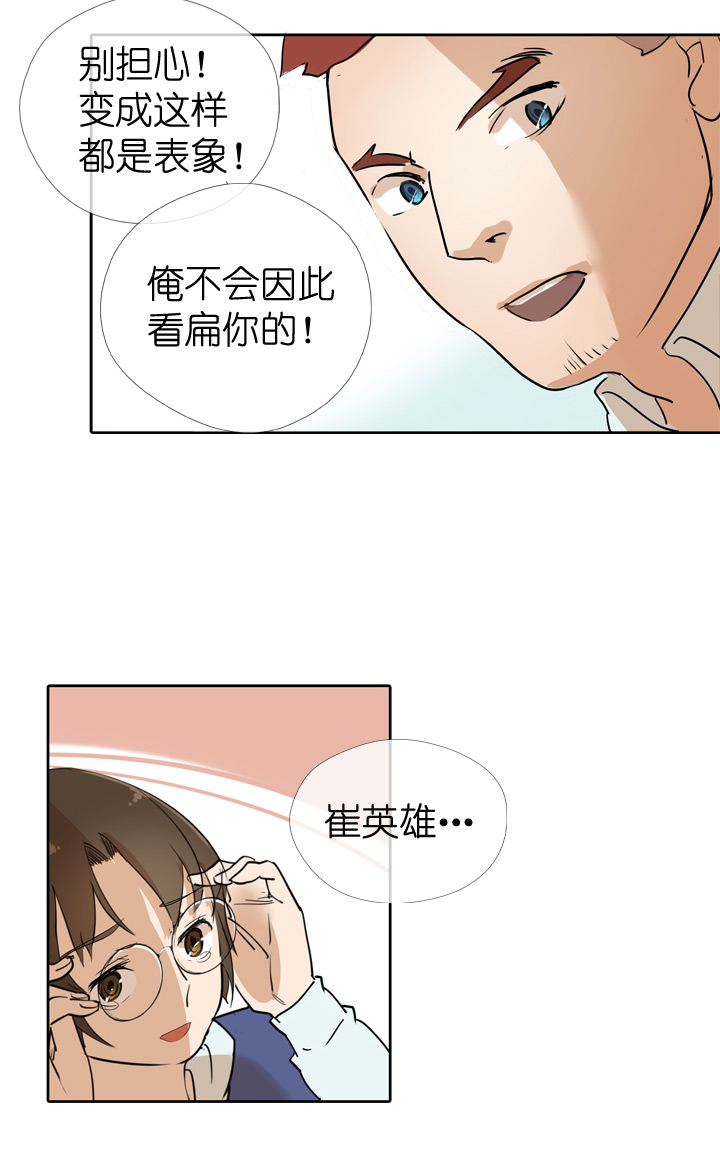 第30话30