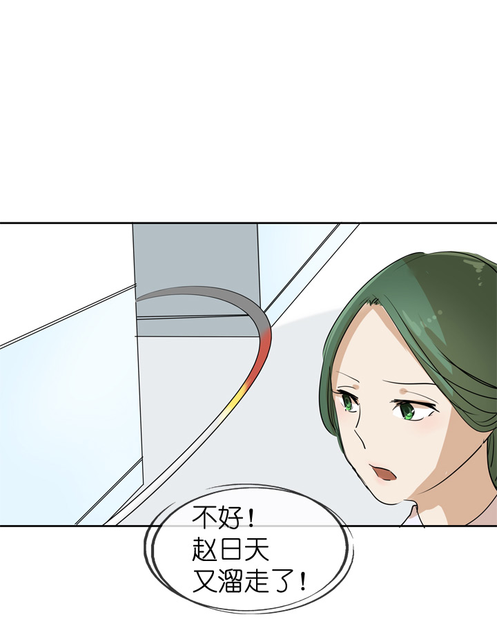 第30话32