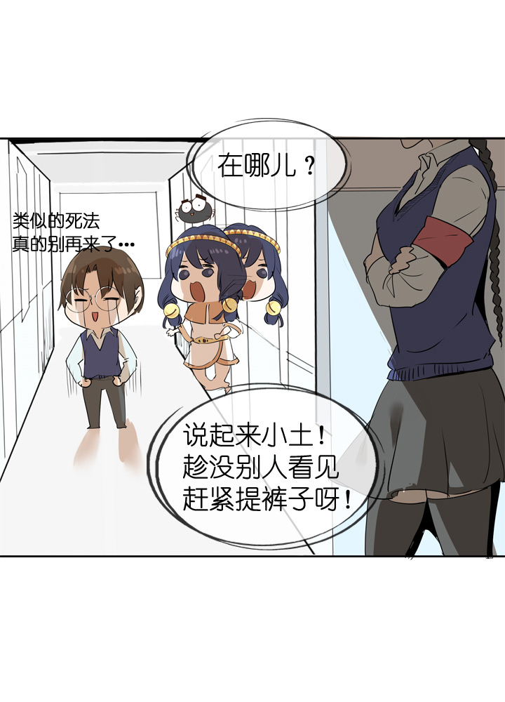 第30话33