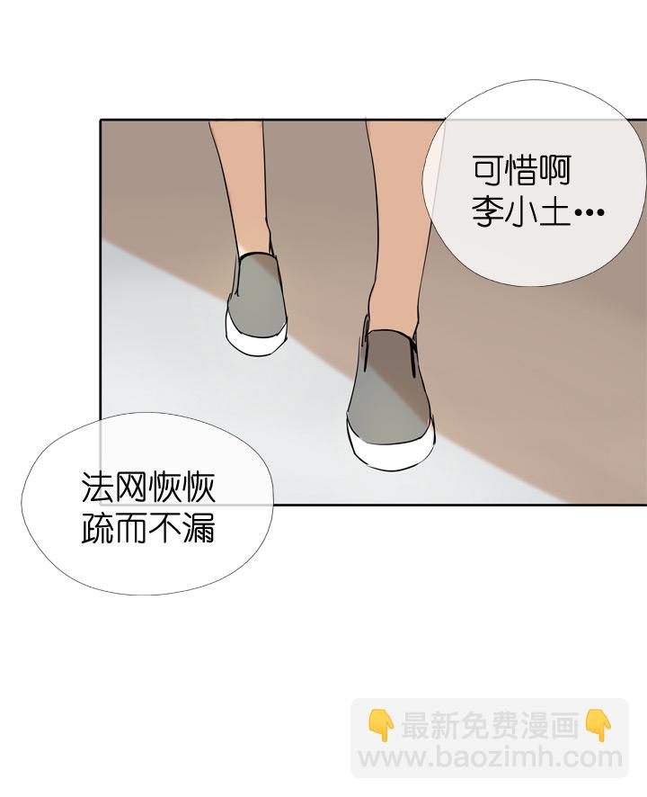 第30话34
