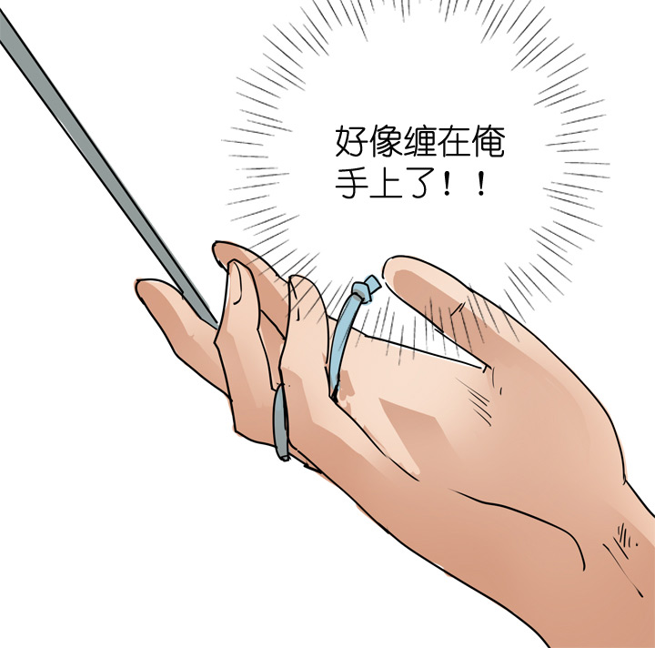 第30话4