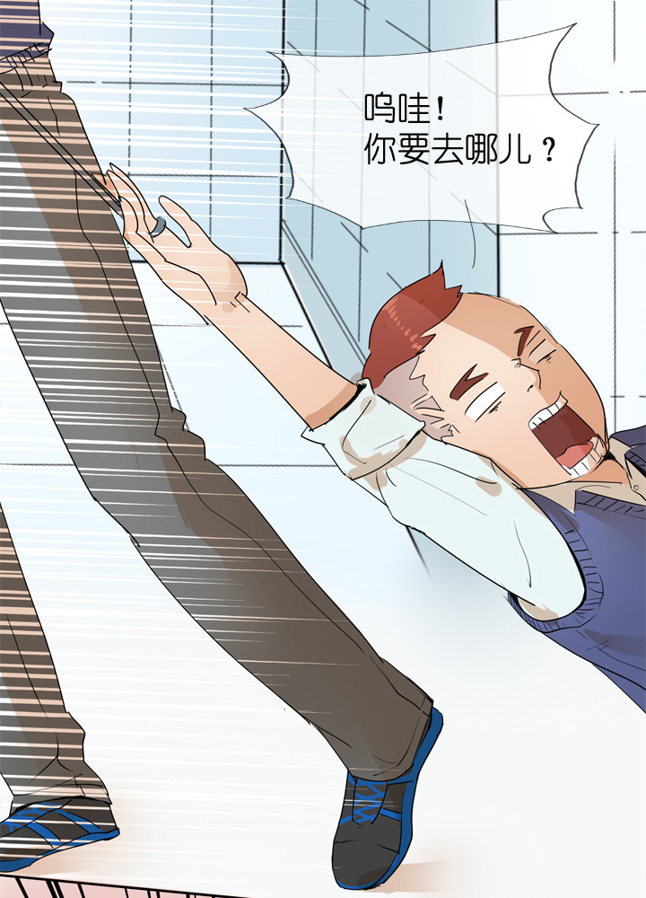 第30话6
