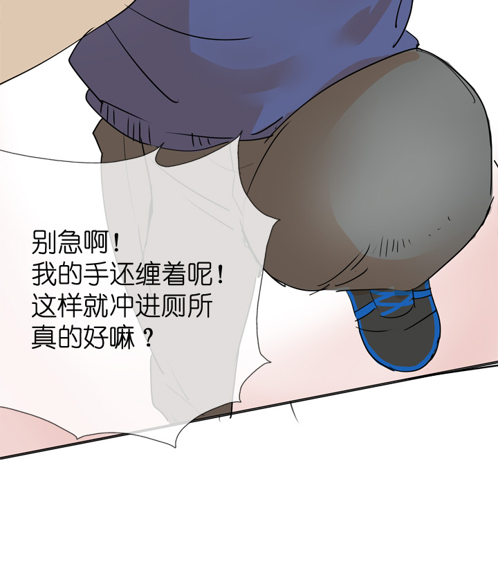 第30话8