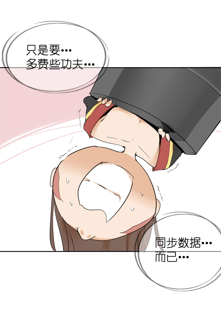 第31话10