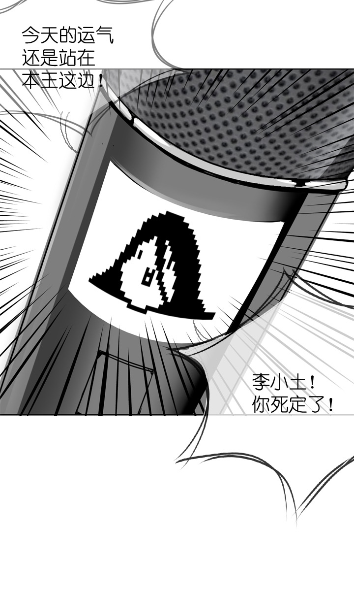 第31话14