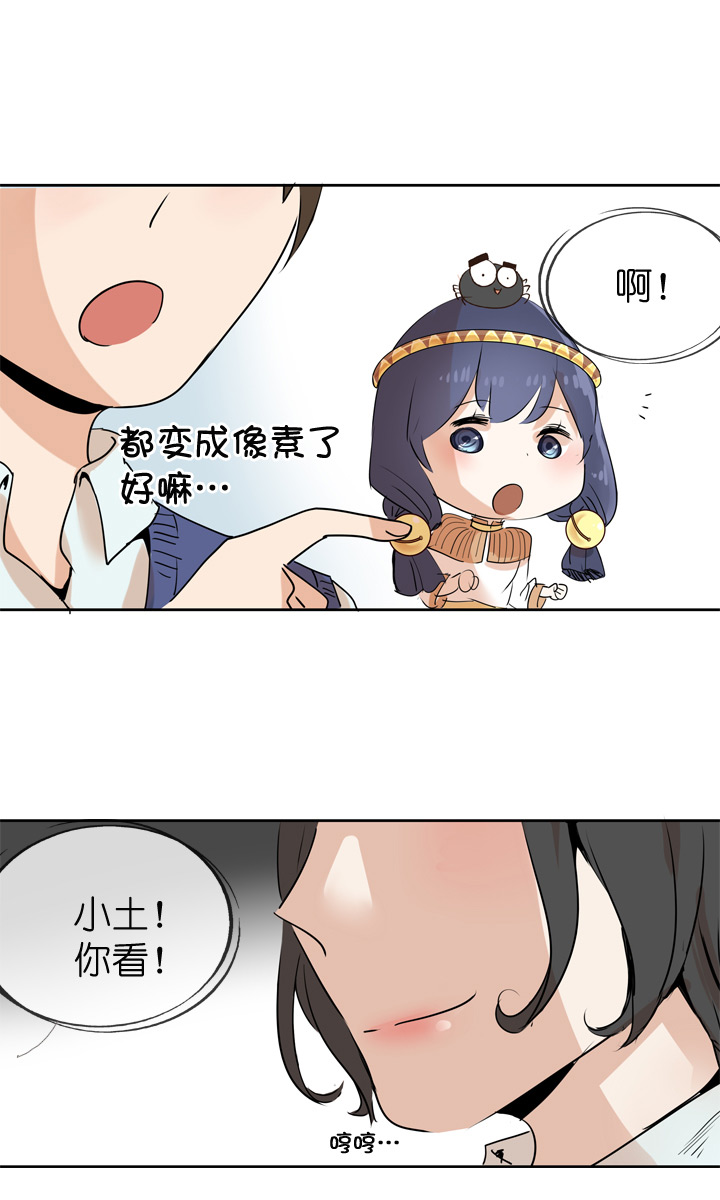 第31话15