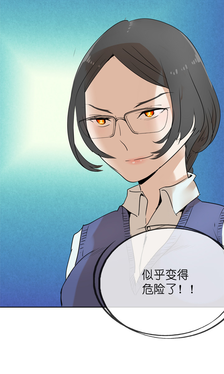第31话17