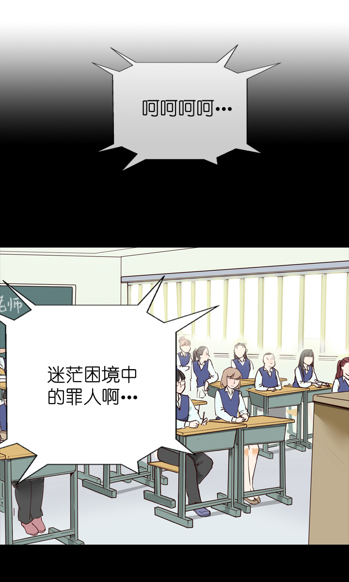 第31话18