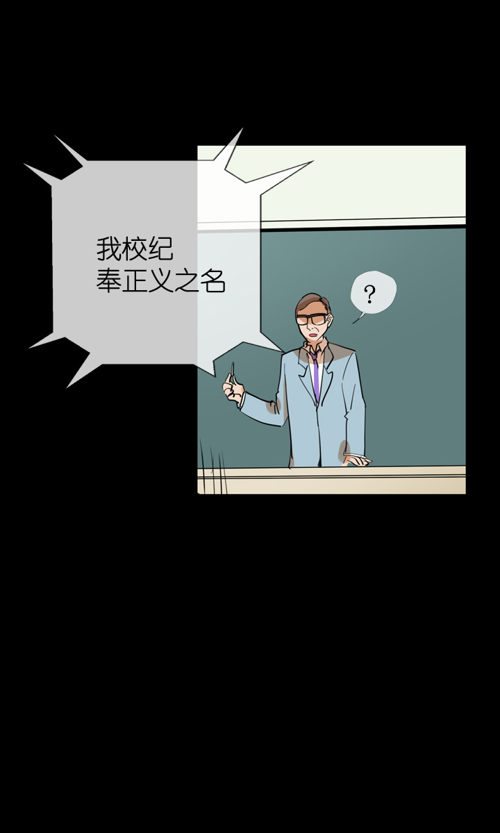 第31话19
