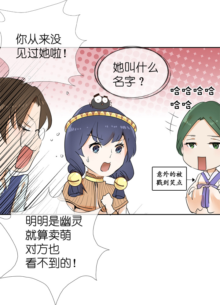 第31话2