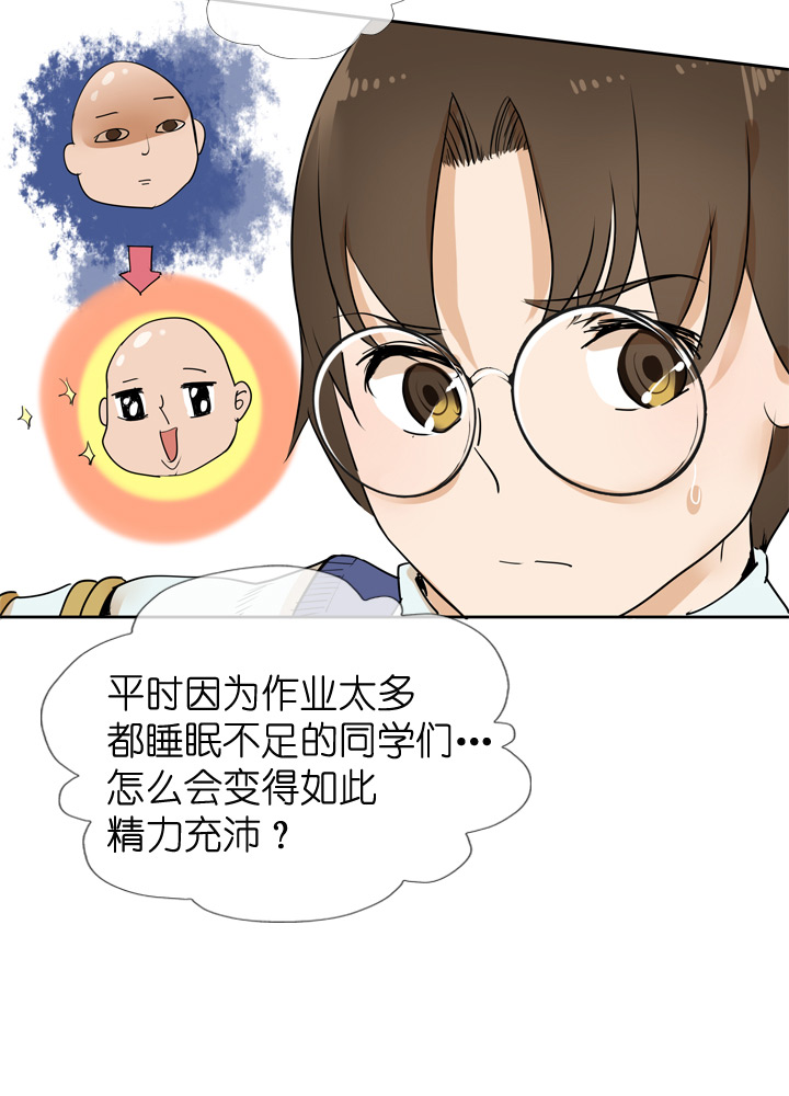 第31话35
