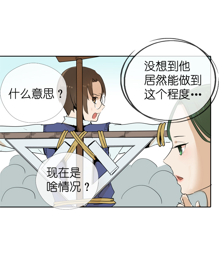 第31话36