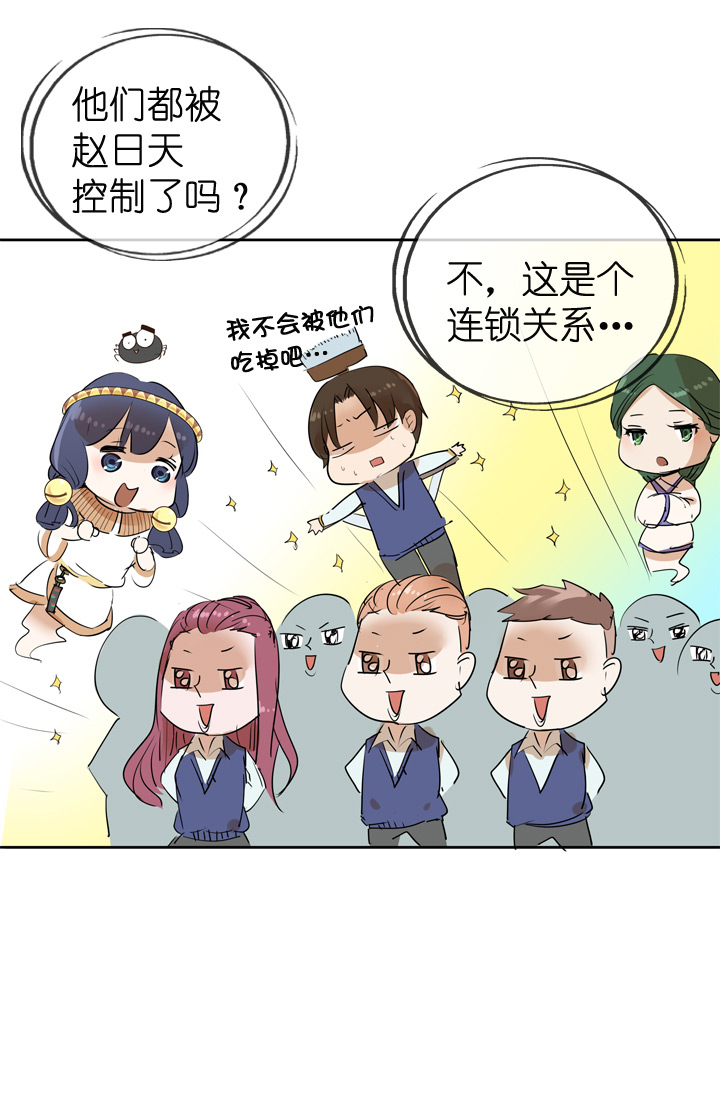 第31话37