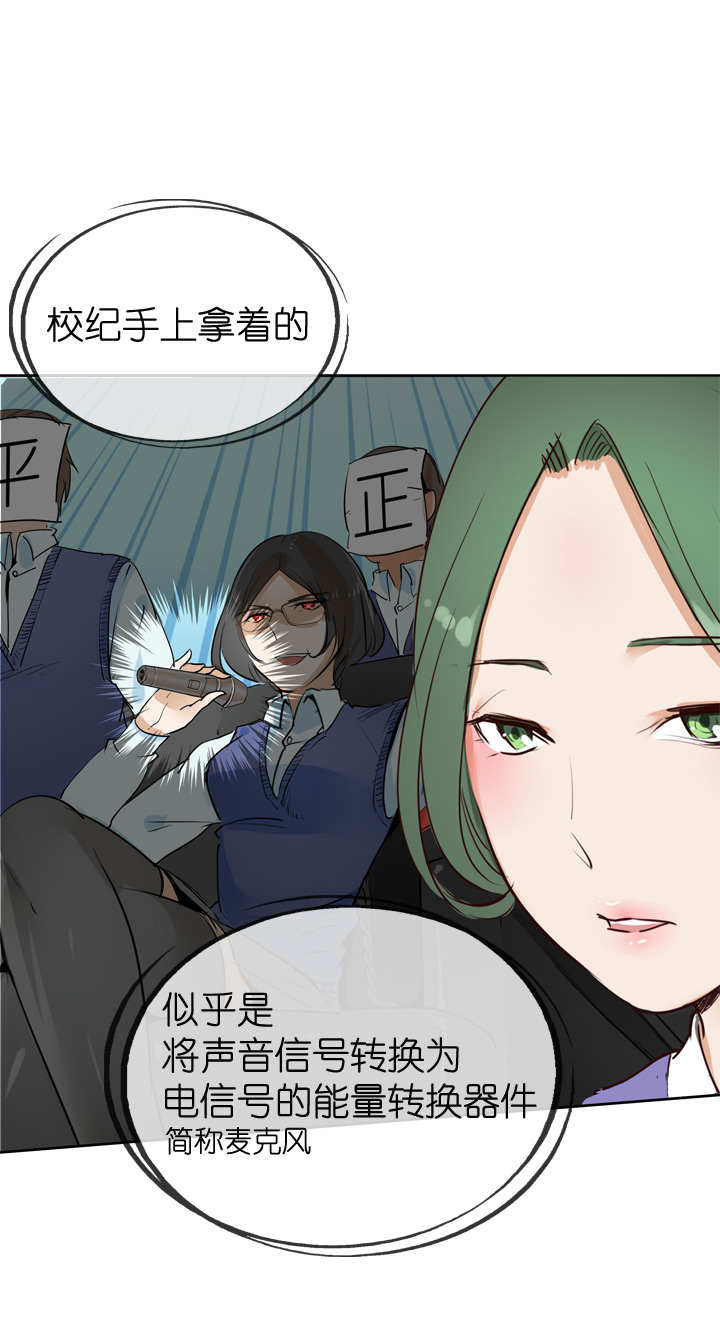 第31话38