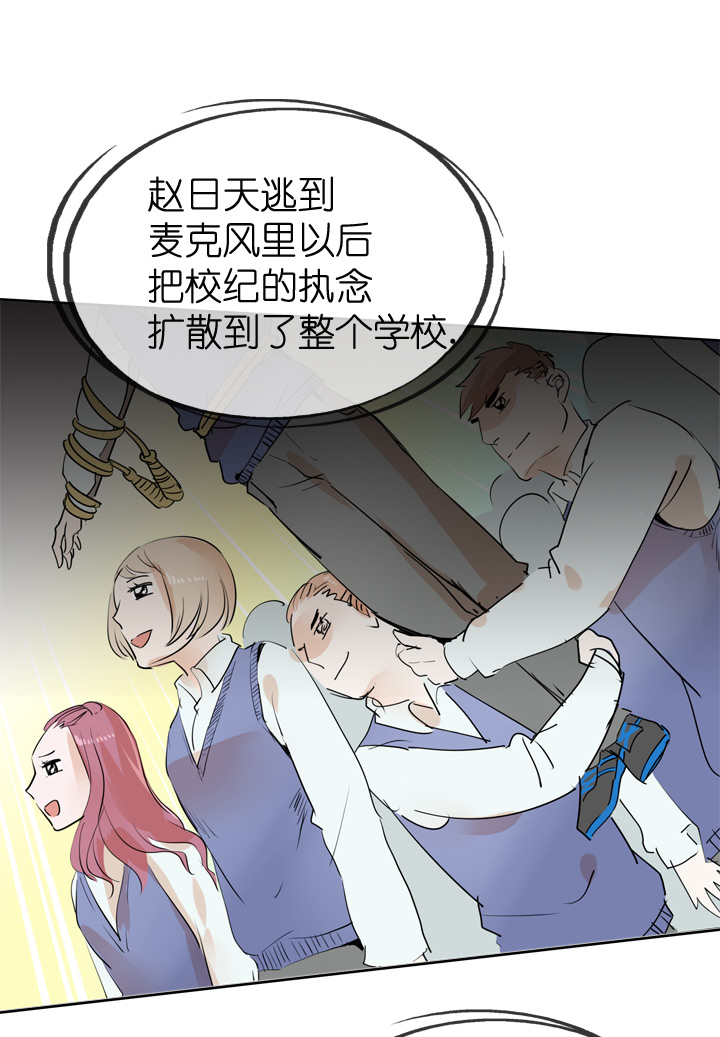 第31话39