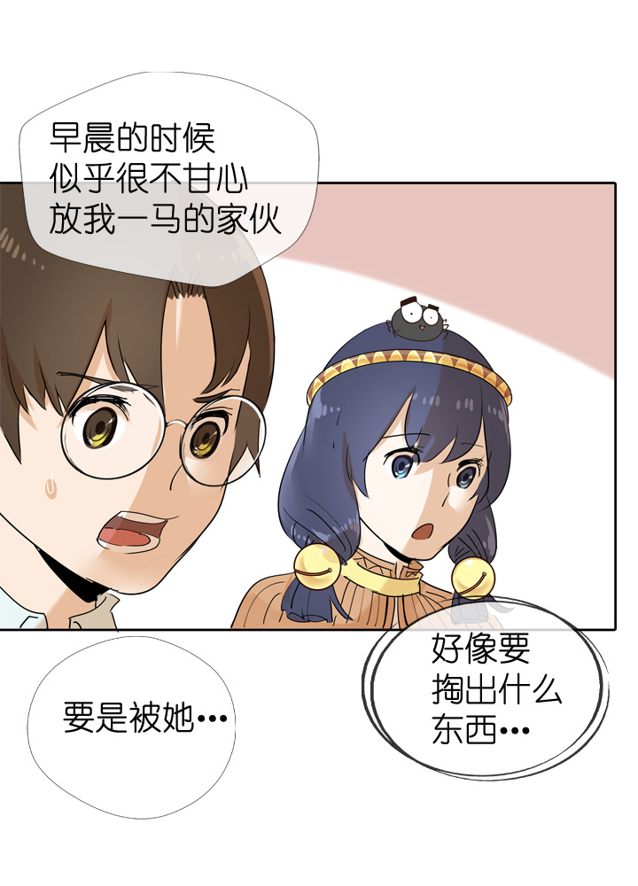 第31话4