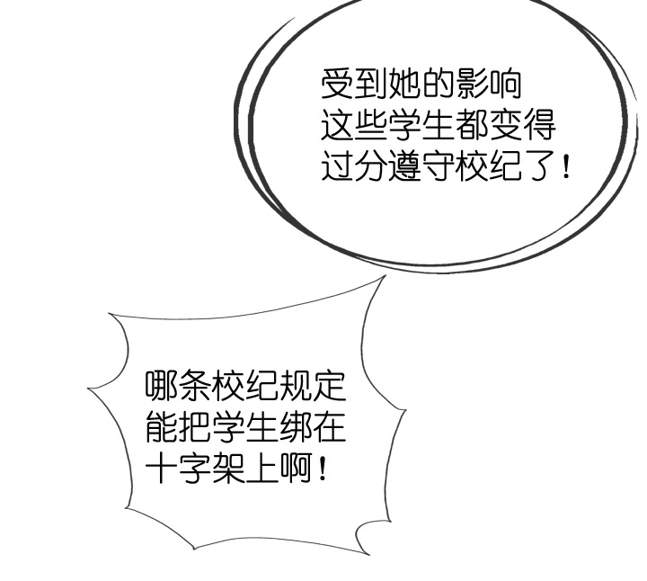 第31话40