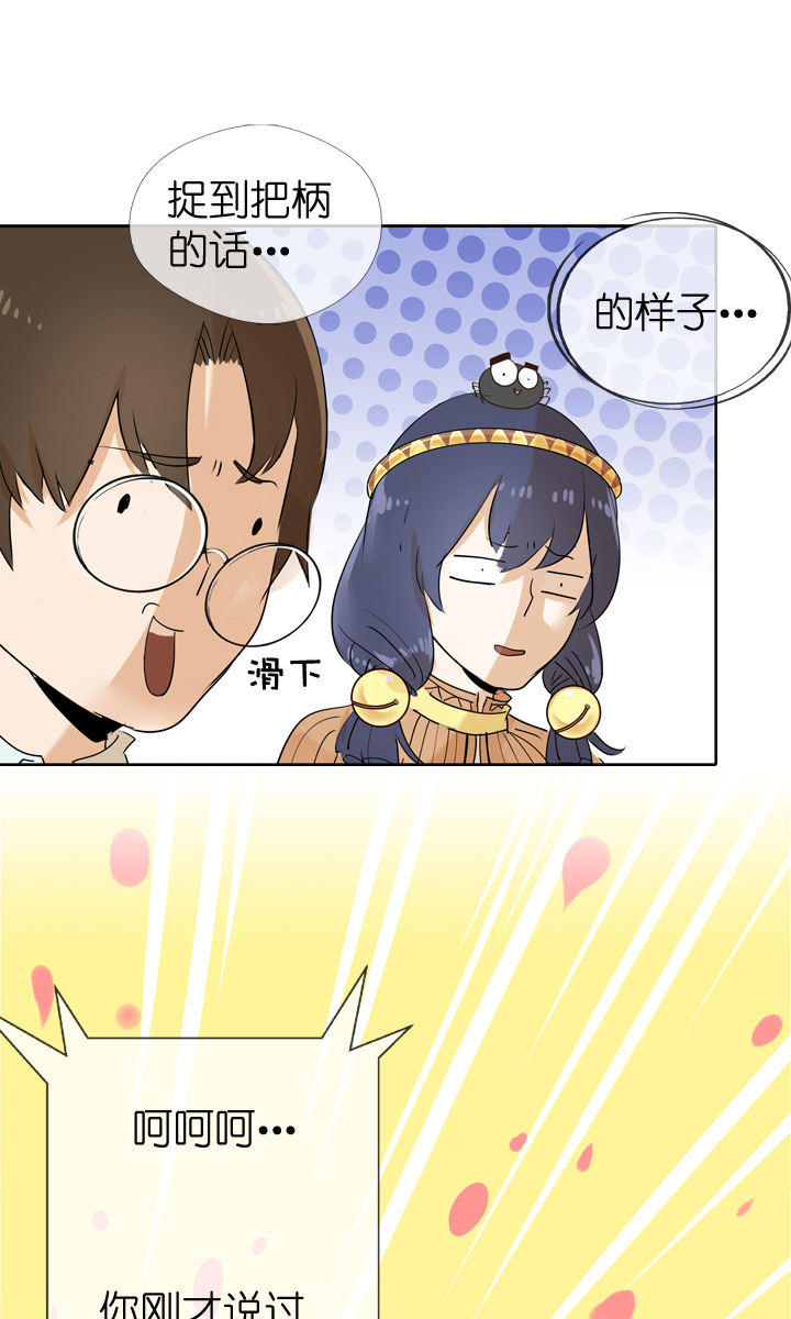 第31话5