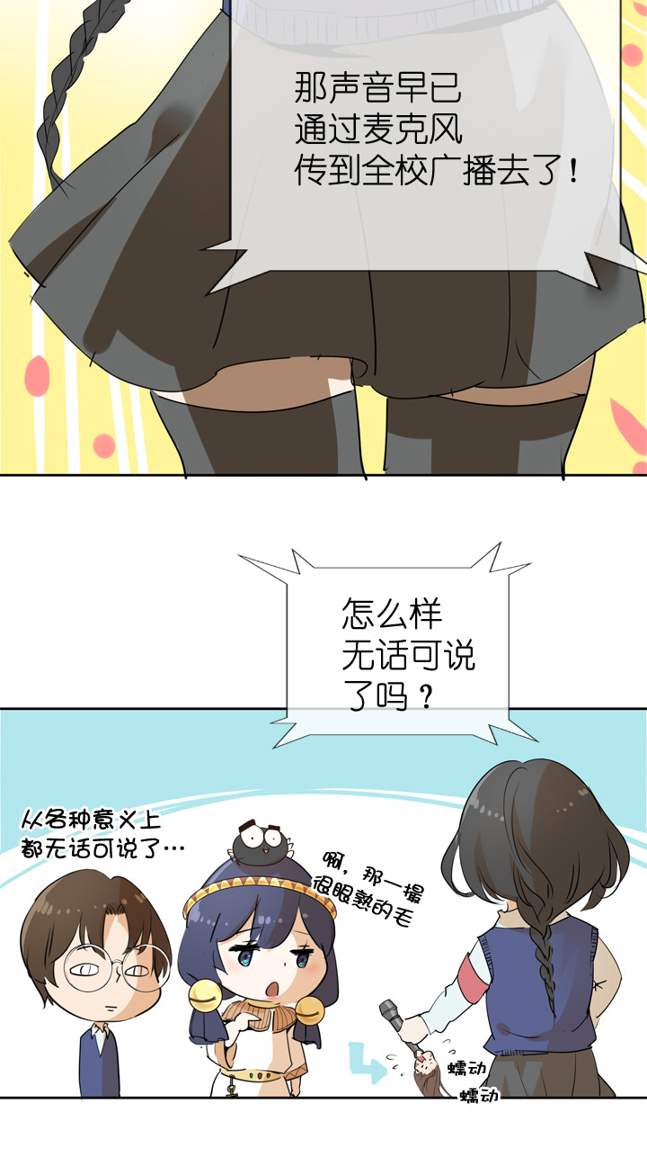 第31话7