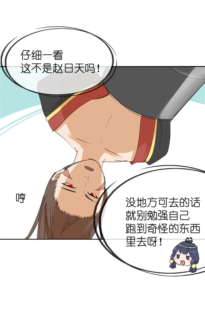 第31话8
