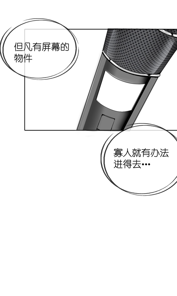 第31话9