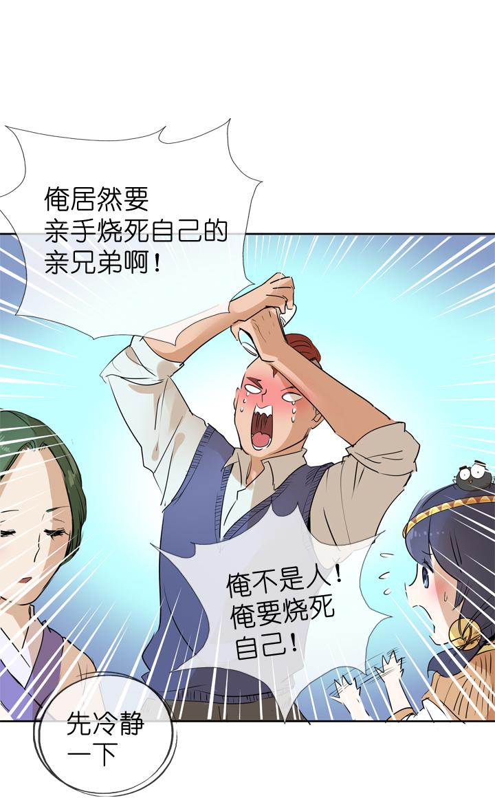 第35话10