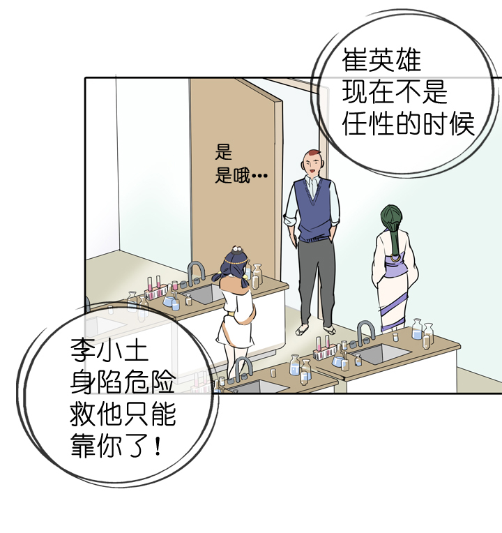 第35话11