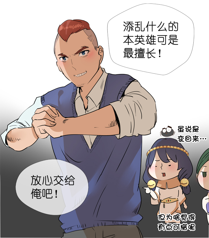 第35话14