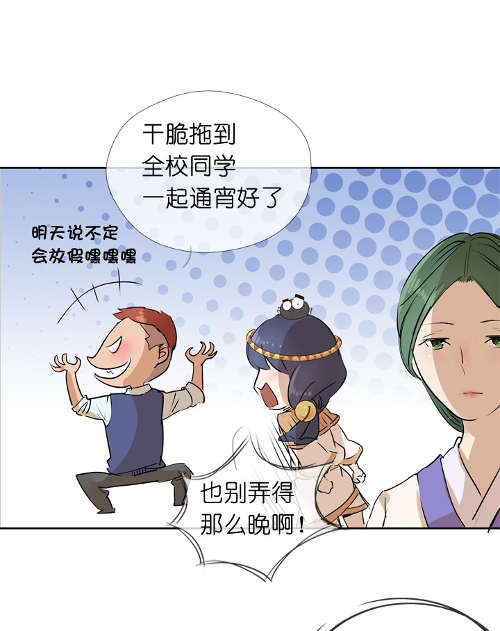 第35话15