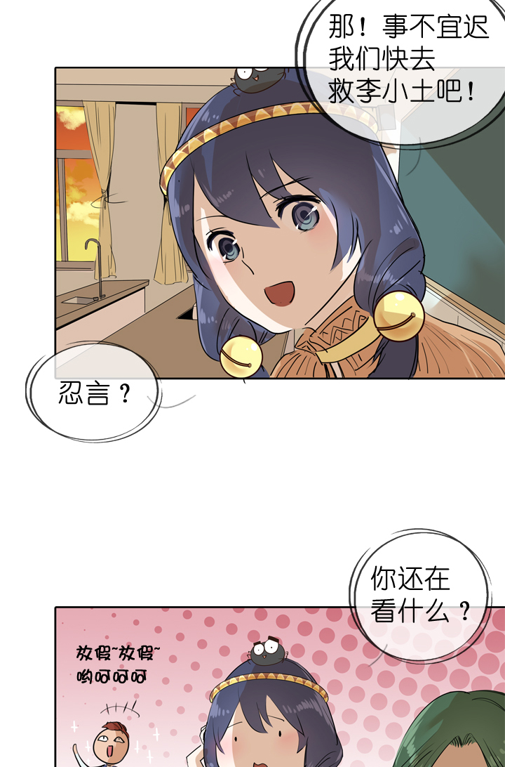 第35话16