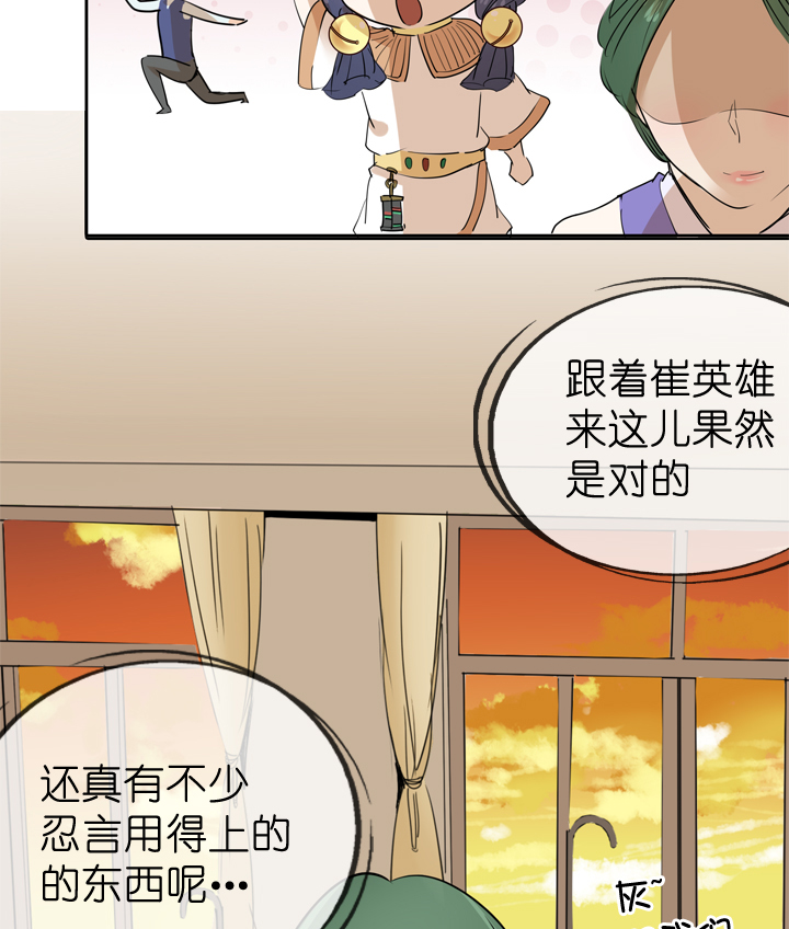第35话17