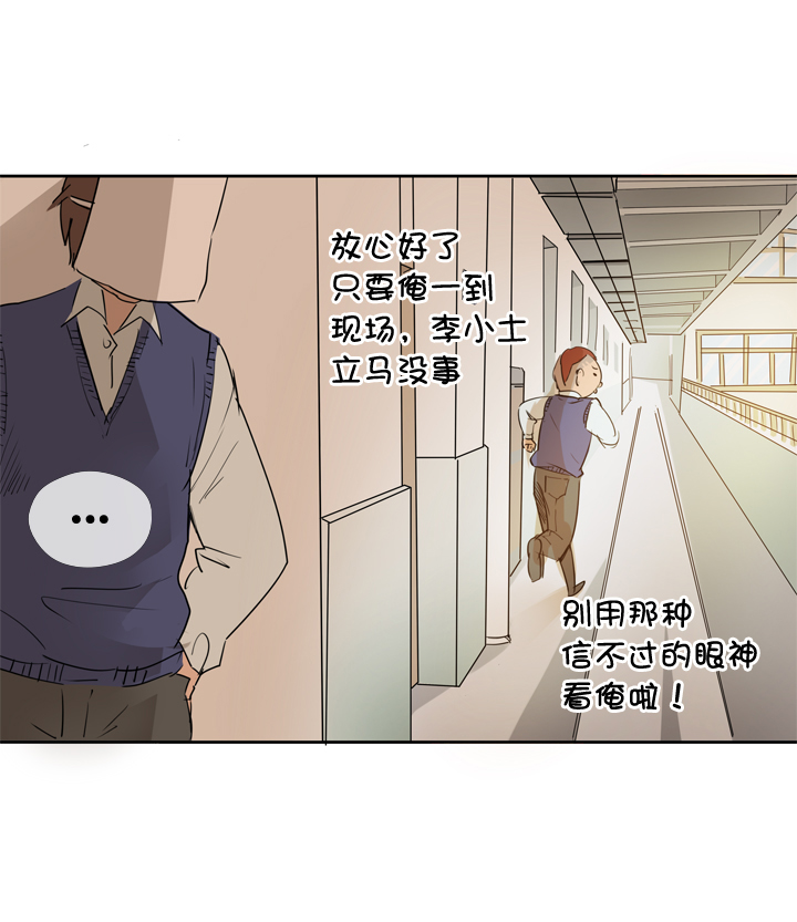 第35话21