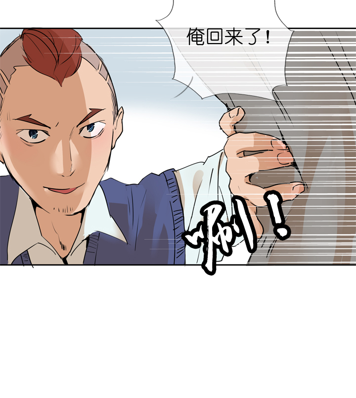 第35话23