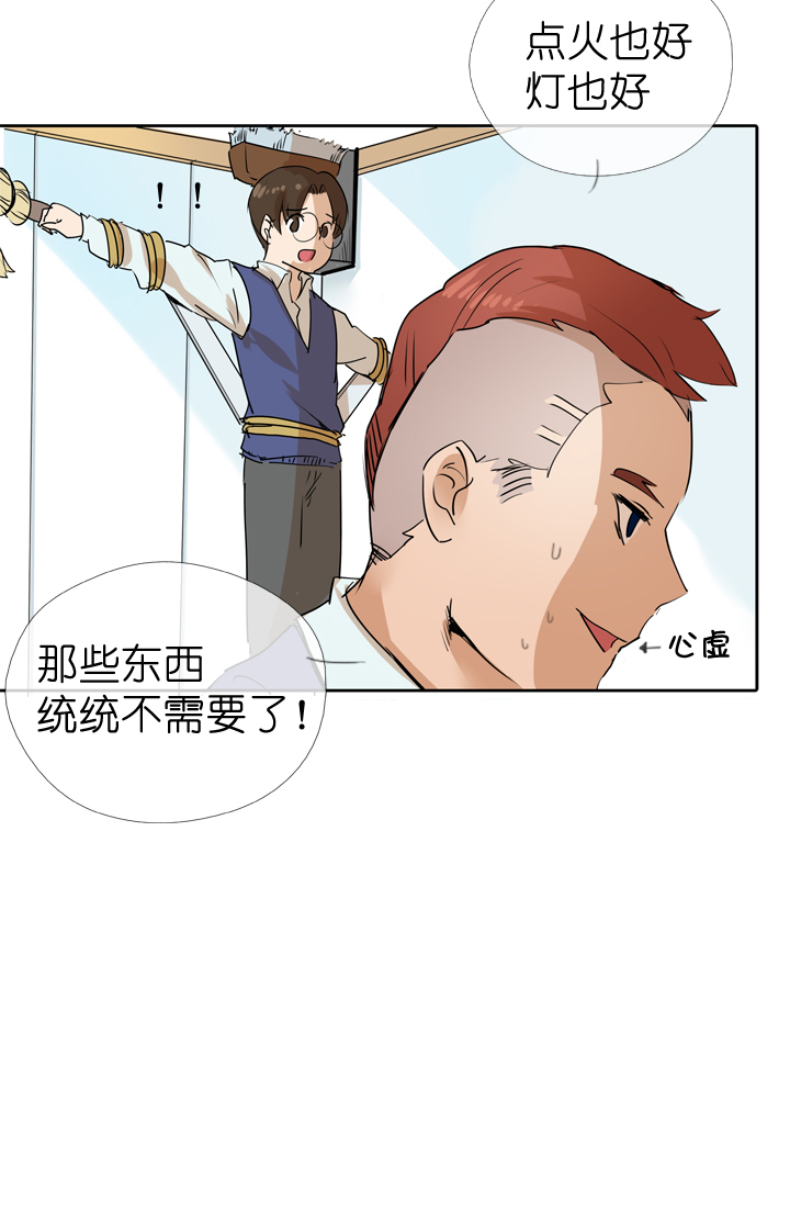 第35话26