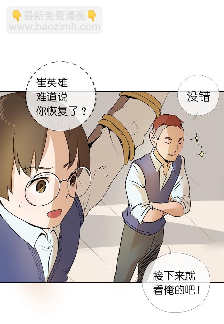 第35话27