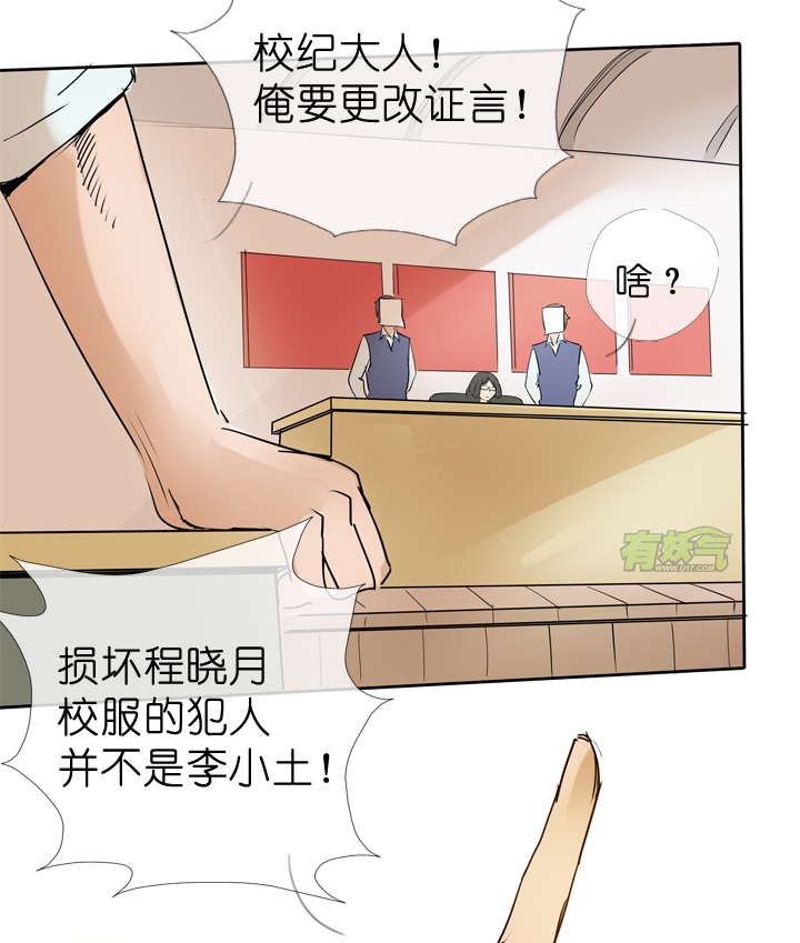 第35话30