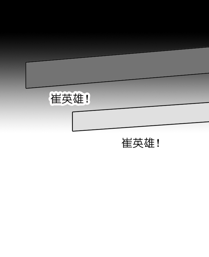 第35话4