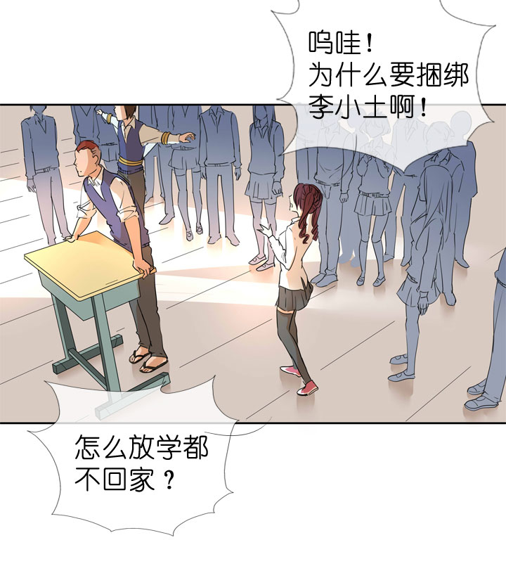 第37话11