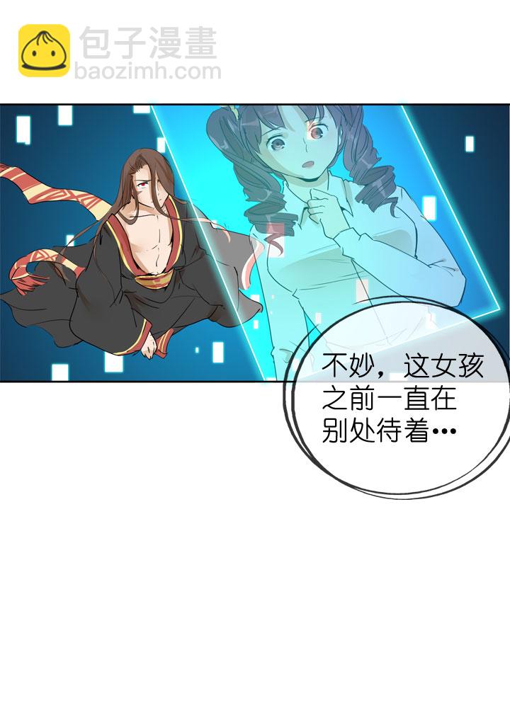 第37话12