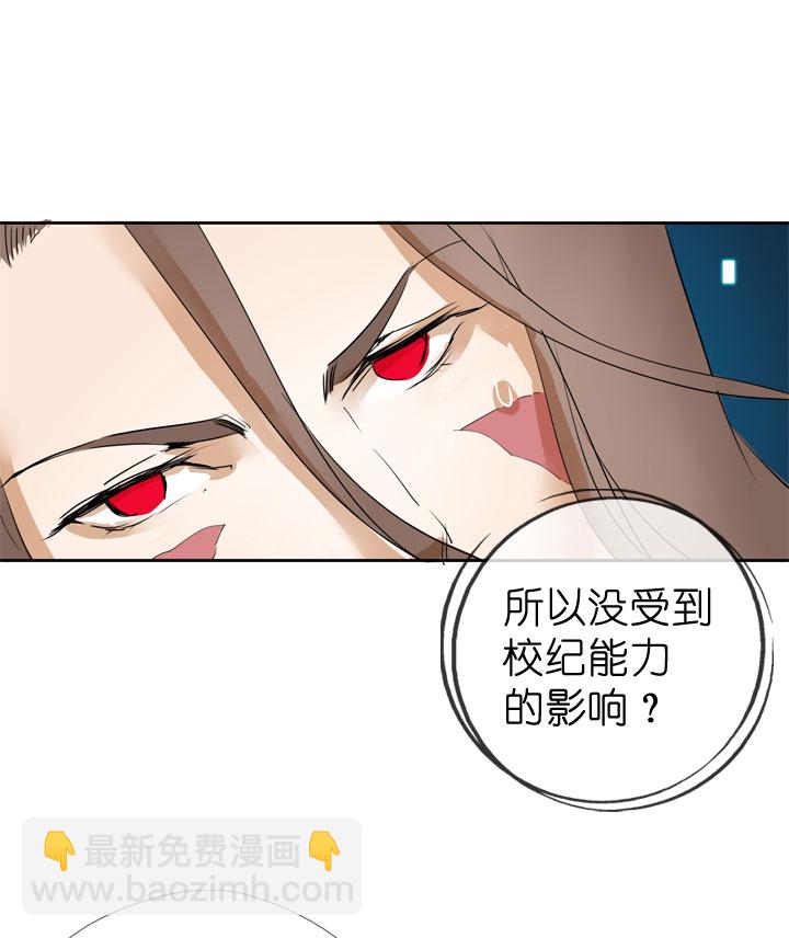第37话13