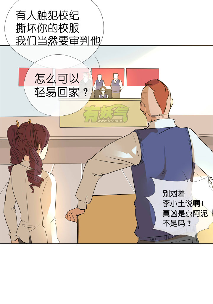 第37话14