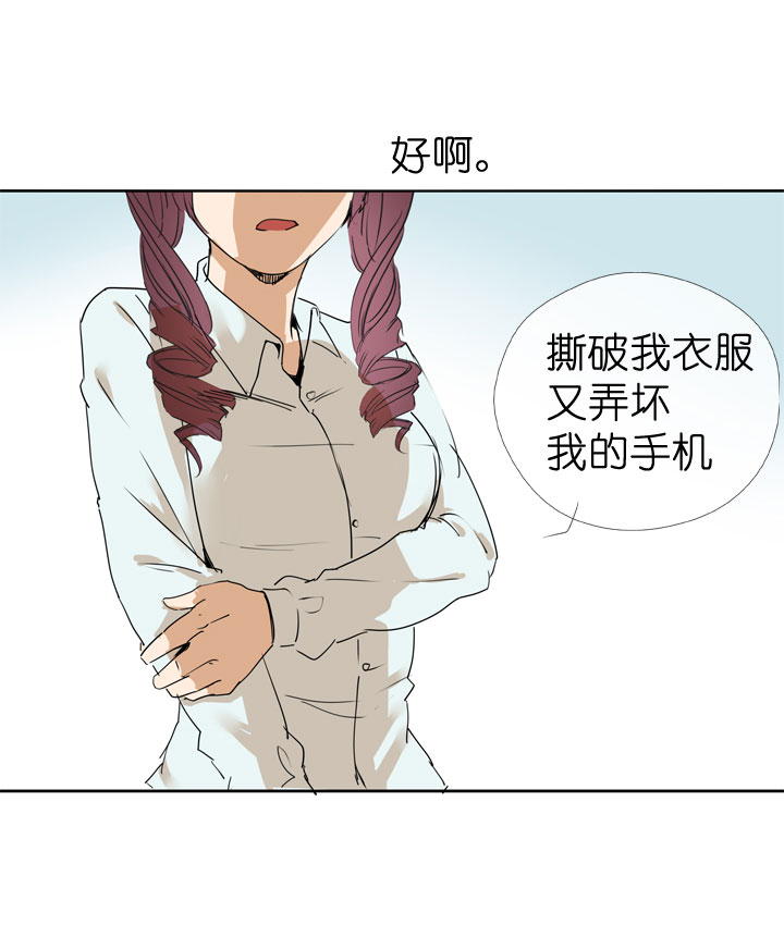 第37话17