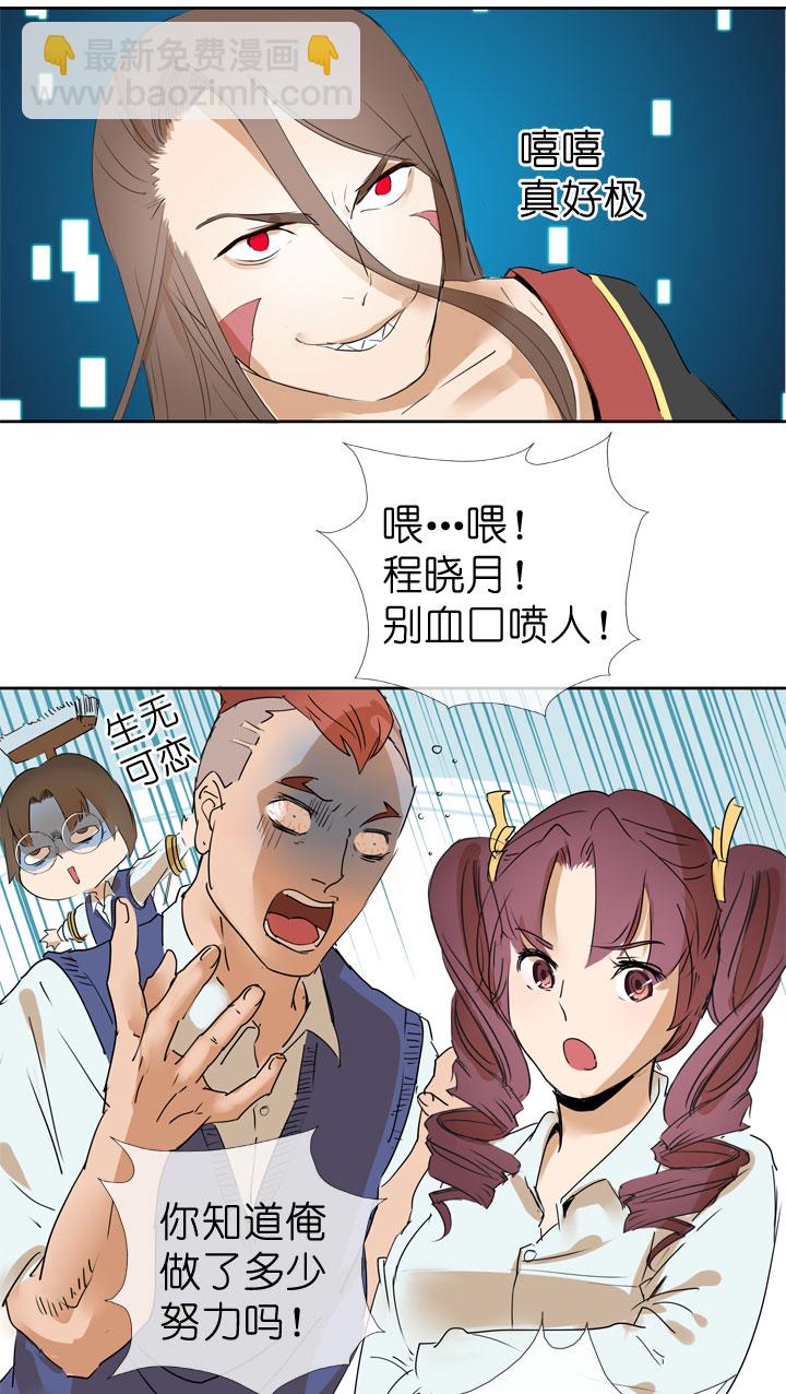第37话21