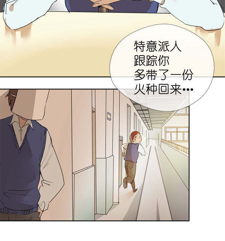 第37话24