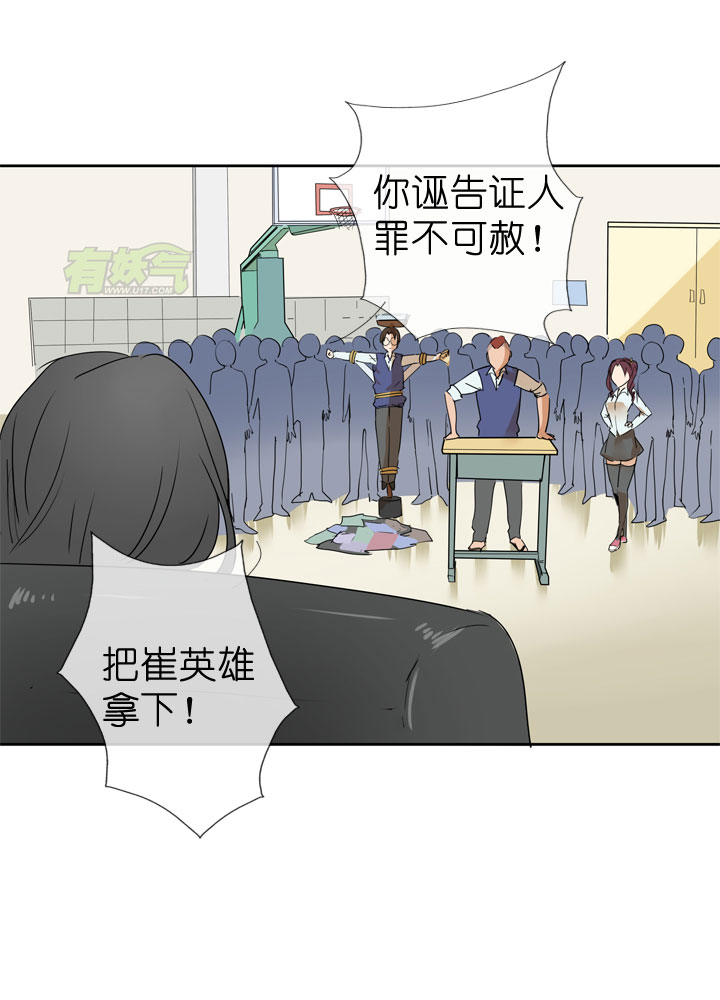 第37话25