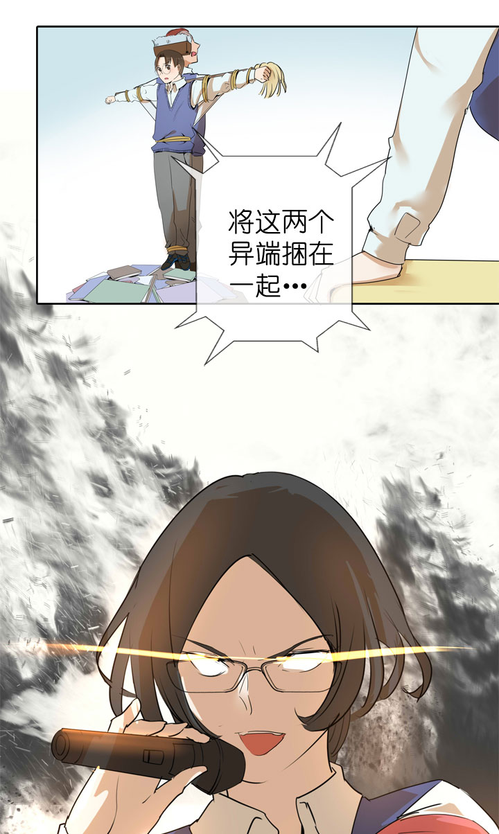 第37话29