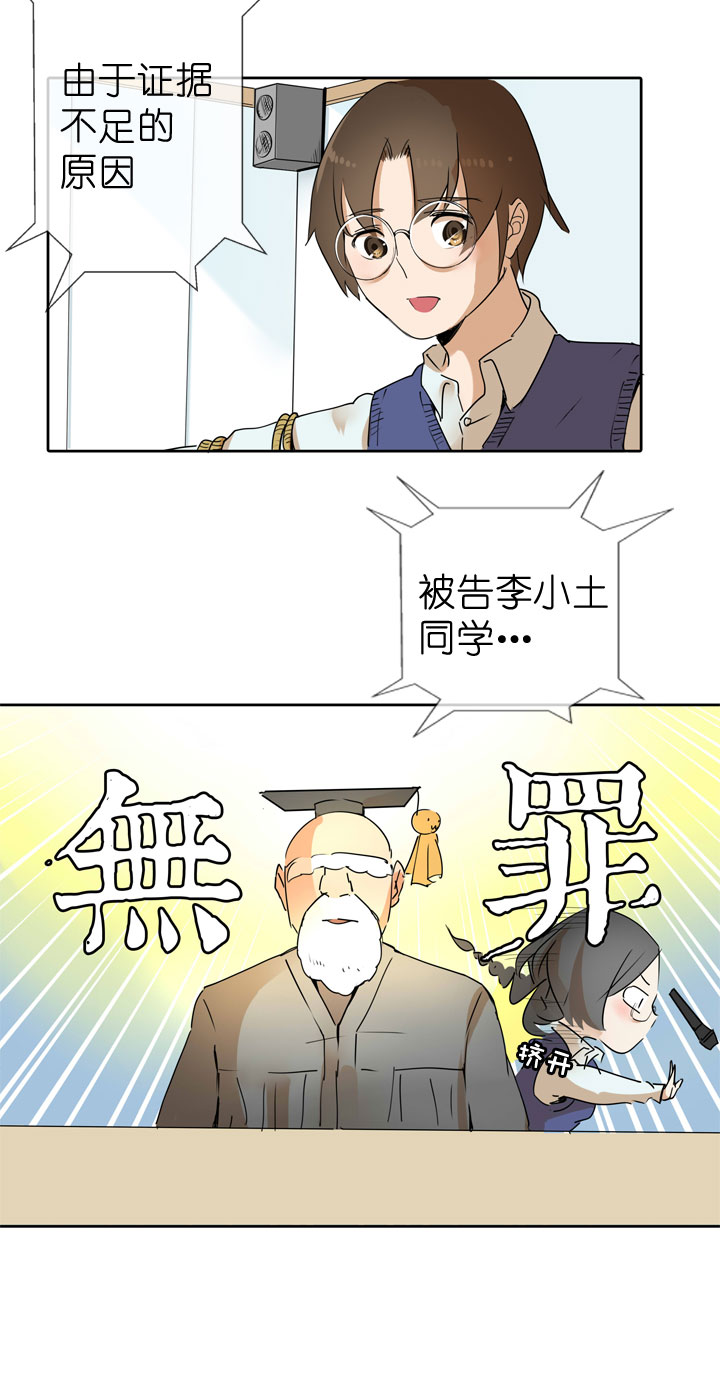 第37话3