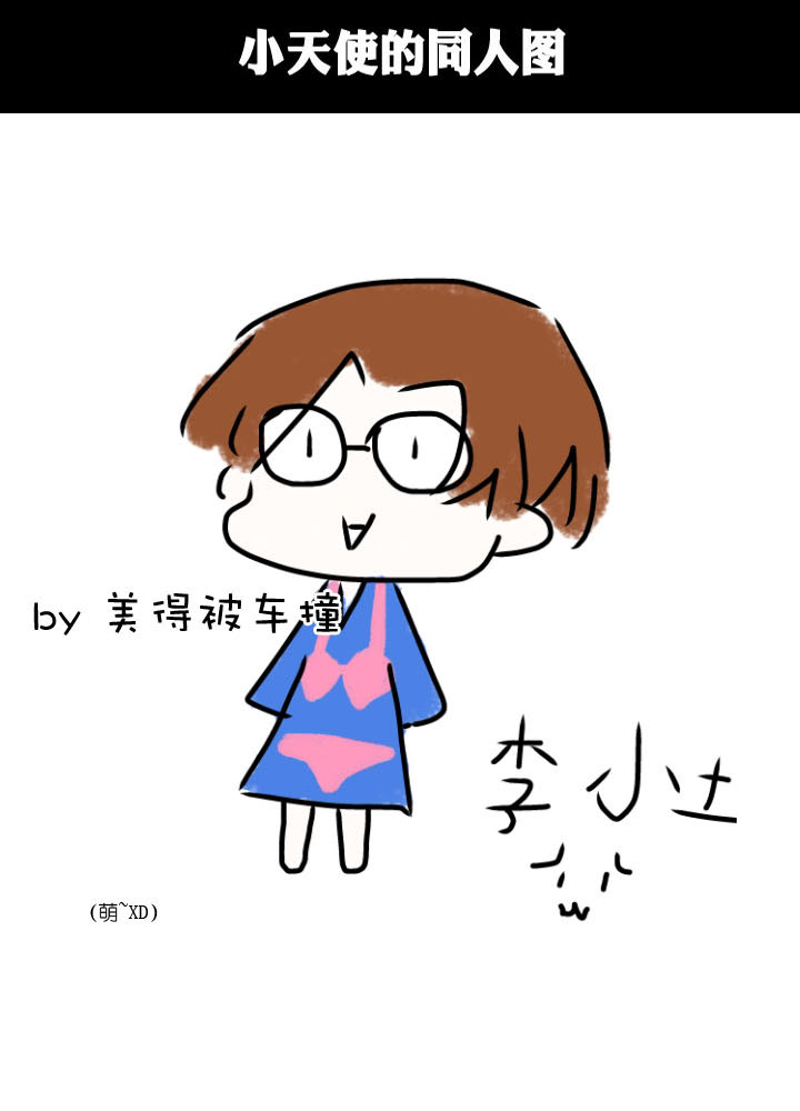 第37话32