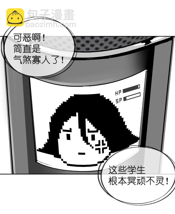 第37话6