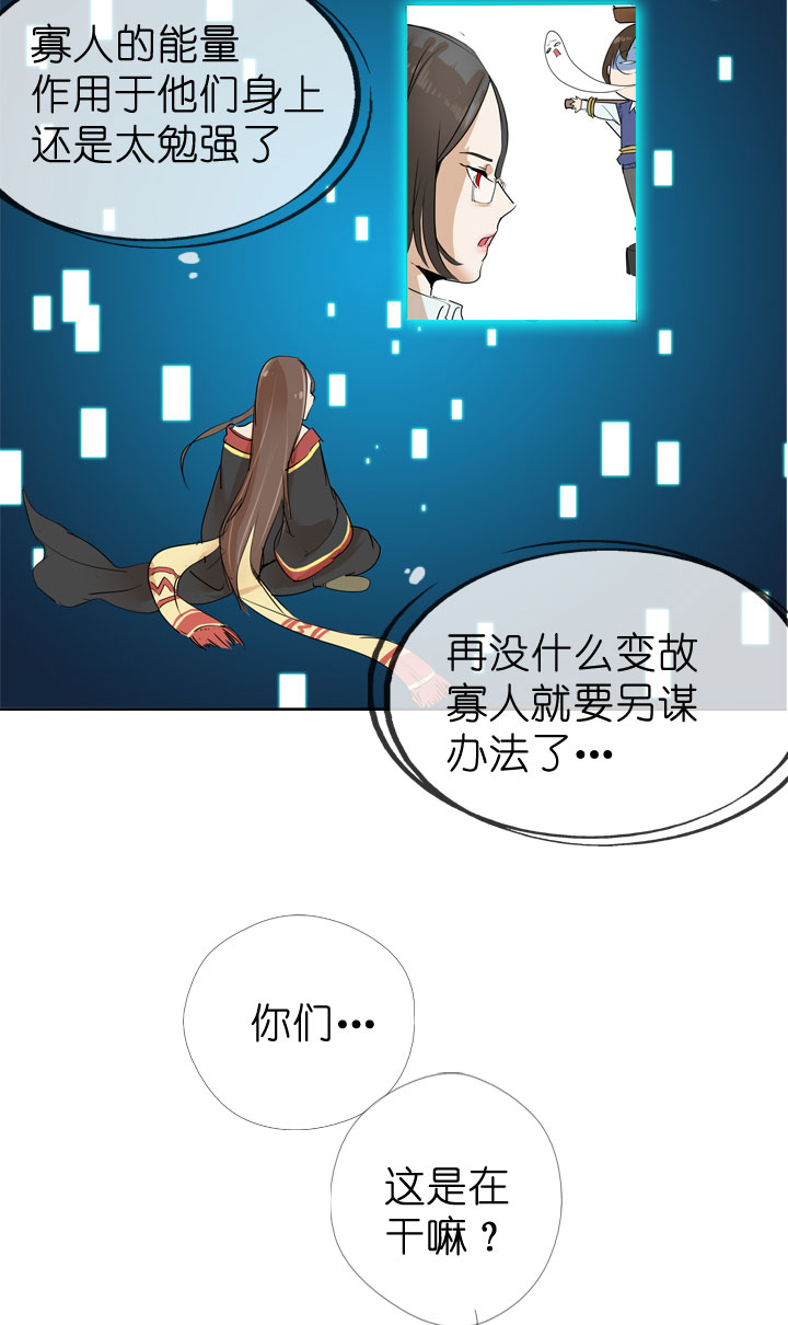 第37话8